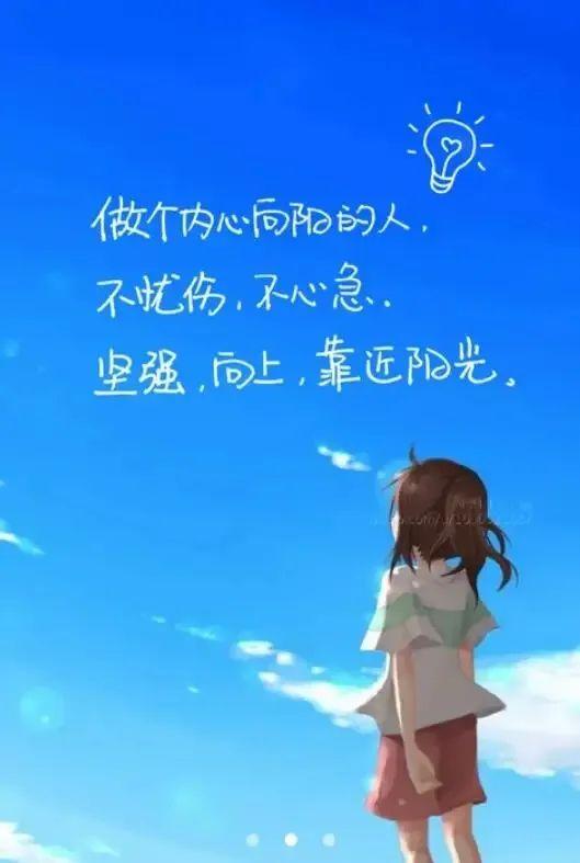 工作辛苦正能量的幽默句子，开心上班幽默正能量的句子（正能量温情语录句子）