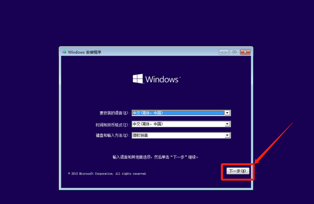 装系统win10步骤和详细教程，新手秒懂win10系统安装教程（系统超级详细）