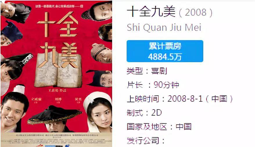 马雅舒和吴奇隆有过孩子吗，“反目成仇”的八对明星夫妻