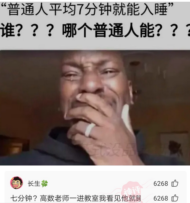 为什么闹钟叫不醒自己，为什么闹钟叫不醒你（为什么工作日闹钟叫不醒）