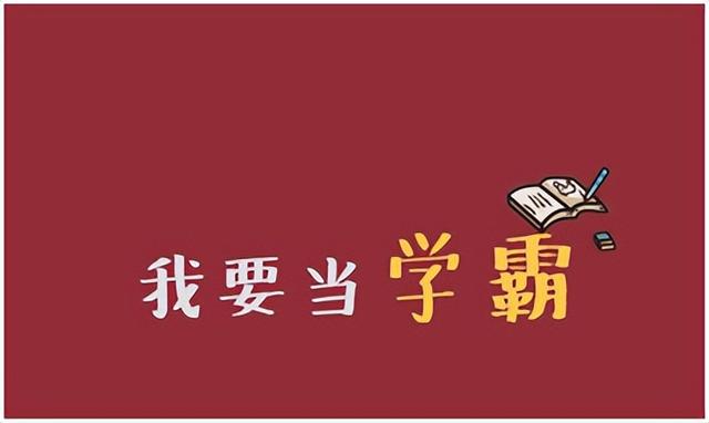 小孩子沉迷游戏，小孩沉迷于网络游戏怎么办（孩子快速戒掉游戏爱上学习）