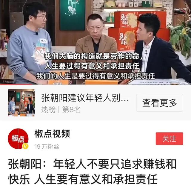 对责任的理解和感悟，责任的心得感想（只追求赚钱和快乐会失去太多）