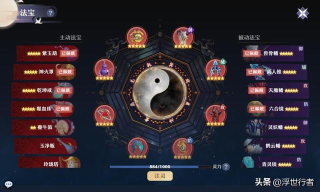 梦幻新诛仙：鬼王详细攻略分享，全方位解析如何打造一个合格鬼王