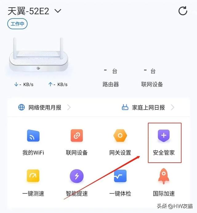 怎么防止别人蹭自己家wifi，怎么防止别人蹭自己家的无线网（如何避免WIFI被蹭）