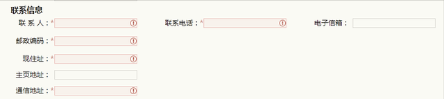 139邮箱注册免费注册，139电子邮箱怎么注册（2022年河南省中招八年级网上报名操作流程）