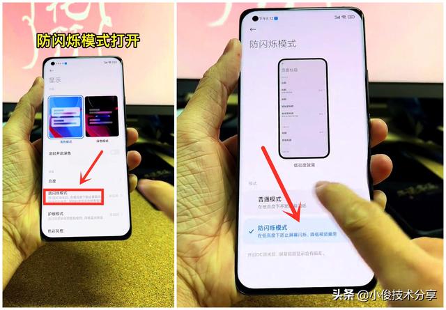 怎么退出省电模式，苹果手表怎么退出省电模式（新买来的小米手机一定要做的7个设置）