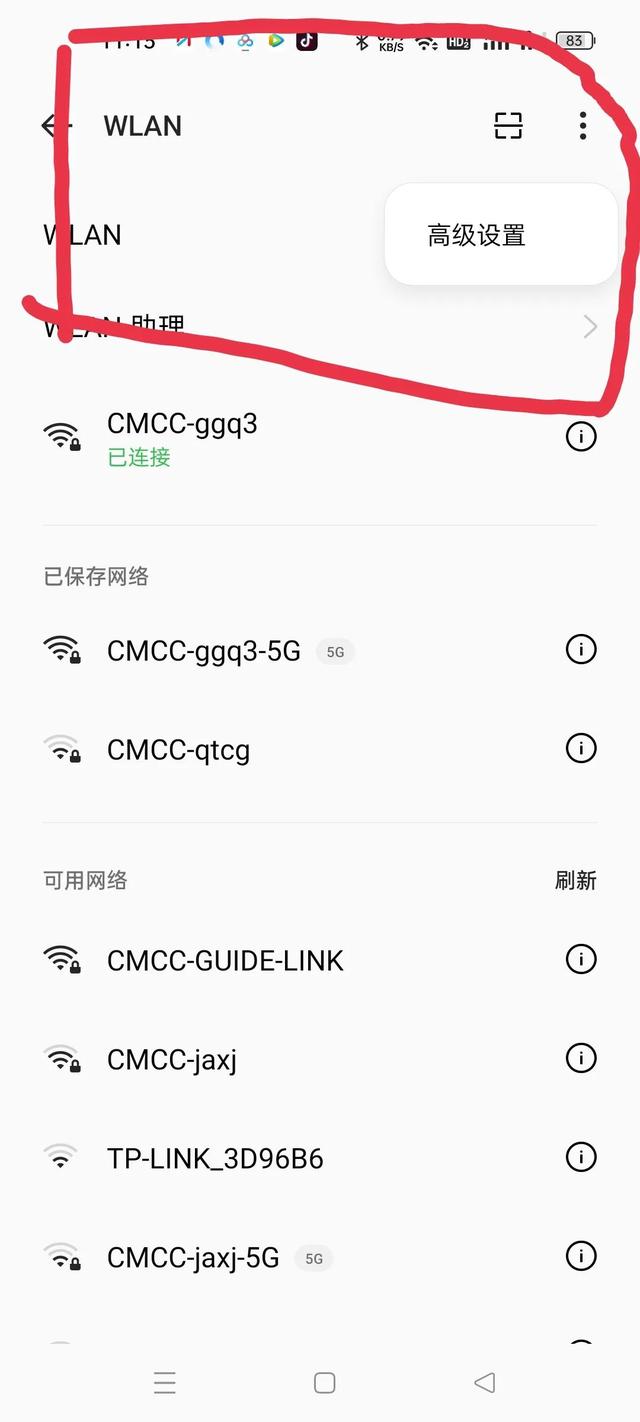 路由器怎么重新设置，路由器复位之后怎么重新设置（路由器设置不求人）