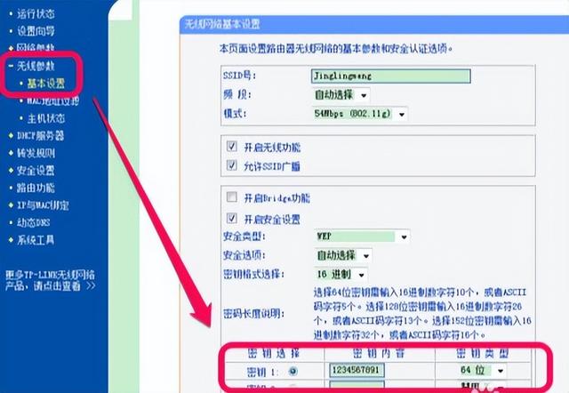 为什么电脑突然连不上wifi，电脑突然连不上WIFI如何解决（电脑连接无线信号时提示Windows无法连接到怎么办）