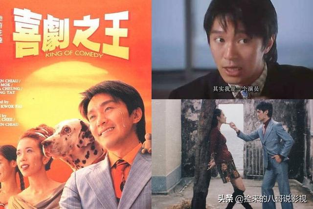 周星驰的电影全部电影，周星驰电影全集列表（6部上榜百年百部优秀电影）