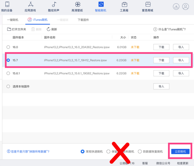 b站视频怎么保存在本地电脑，如何将bilibili缓存视频保存到电脑（iOS16值不值得更新）