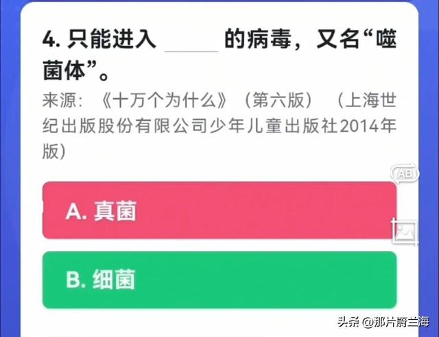 中国第一架飞机是由谁设计制造的，设计制造中国第一架飞机的人是谁（学习强国四人赛原题再现20230115）
