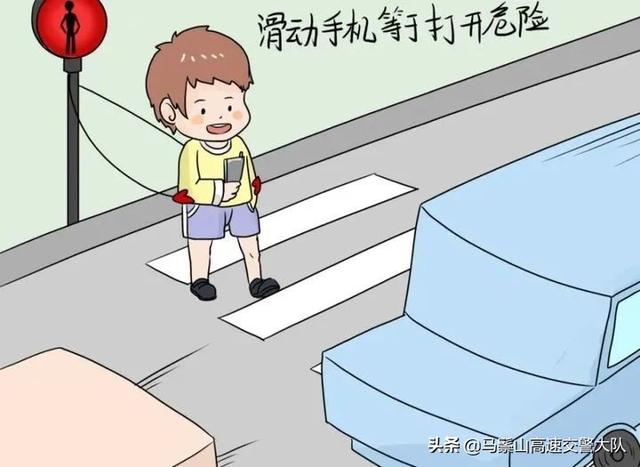 五个必须是指什么，未成年五个必须是指什么（交通安全的“五要和五不要”）