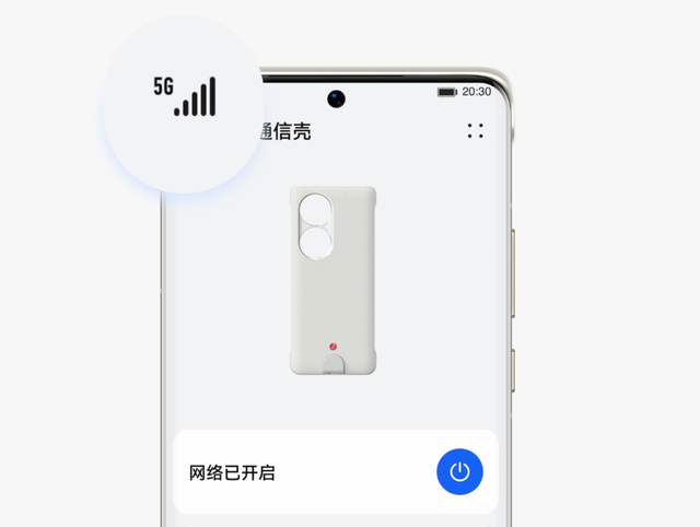 华为手机转移数据到另一个手机，华为怎么把一个手机的数据迁移到另一个手机上（真的来了，你的）