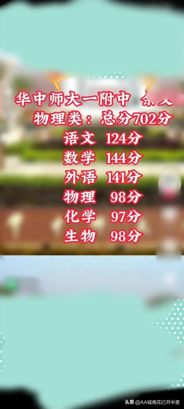 优良中差对应分数，优良中差各代表多少分（985录取率全国倒数第一）