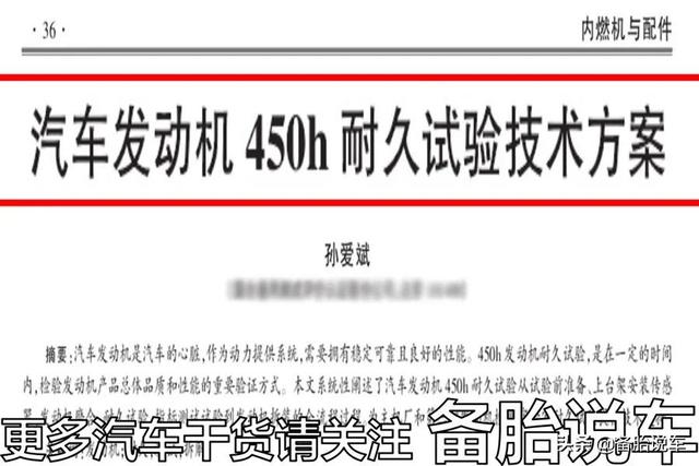 手动档汽车驾驶技巧，手动挡汽车驾驶技巧详解（手动挡的车怎么样开才比较猛）