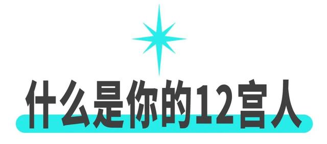 射手和巨蟹配对指数，射手与巨蟹座配对指数（天雷勾地火的星座配对）