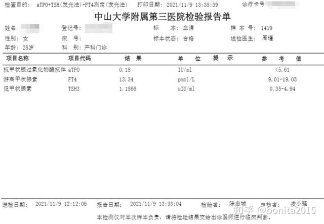 怀孕全过程是怎样的，怀孕的全程过程（2021年-2022年广州产检深圳生娃全流程）