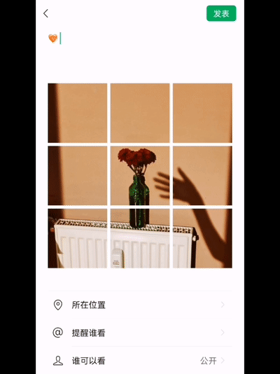 照片九宫格怎么弄，微信九宫格照片怎么弄（用来发朋友圈九宫格太棒了）