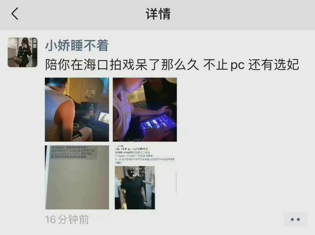 李易峰道歉吴昕，李易峰解释吴昕事件（更多猛料曝光）