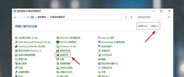 电脑启动慢开机要12分钟怎么解决，电脑开机很慢怎么回事需要十几分钟（电脑开机速度快到飞起）