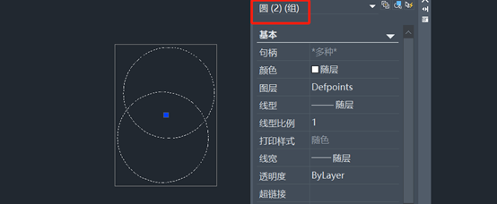 cad组怎么分解，cad成组快捷键怎么解组（cad组与快的区别）