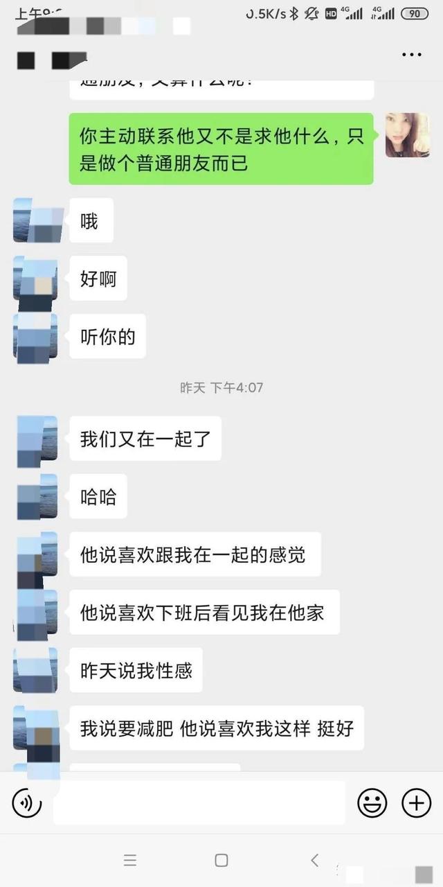 挽回摩羯座男生的狠招，魔蝎座男前任怎么追回（如何搞定摩羯座）