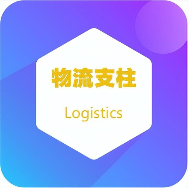 icon图标免费版，图标