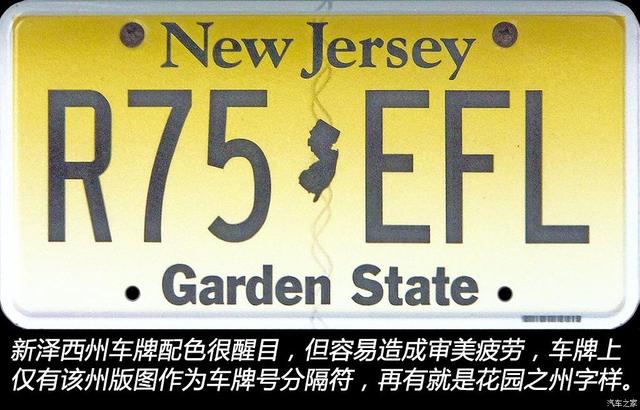 伊利诺伊州首府，关于伊利诺伊州介绍（美国汽车牌照赏析<下>）