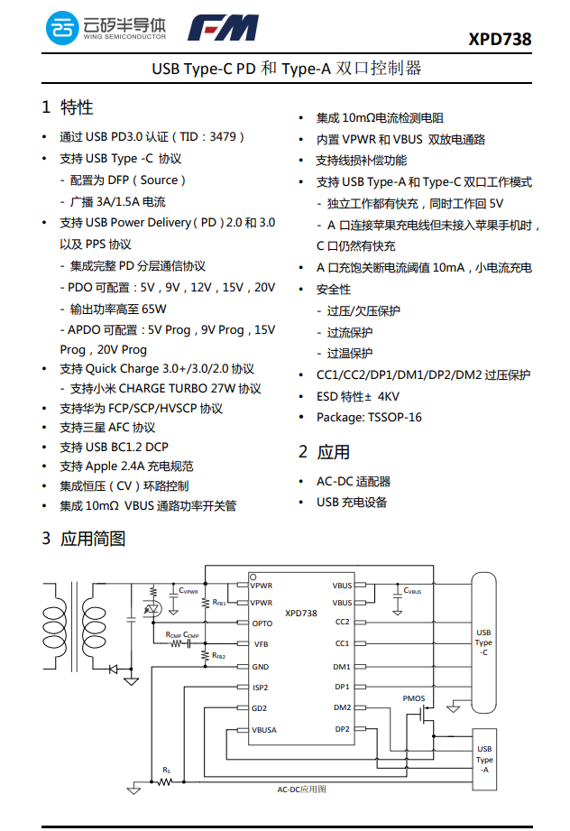 贝尔金插座怎么样，贝尔金插座现在好吗（欧瑞博MixSwitch）