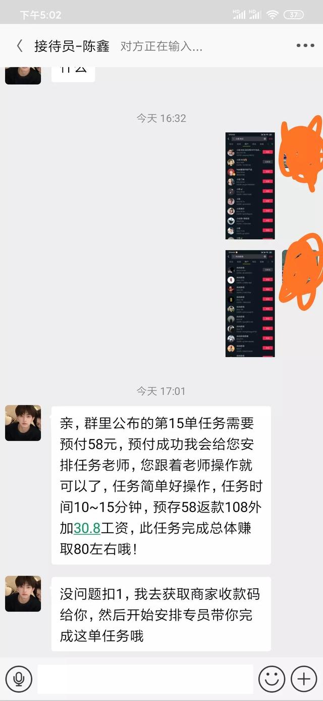 抖音直播点赞1万收入多少，抖音直播收入多少？