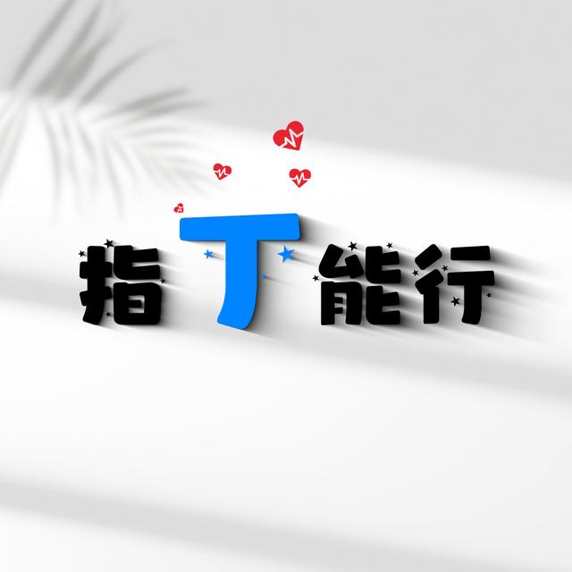 带韩姓谐音的微信名字，韩谐音微信昵称（姓氏谐音梗-第二波丨很有趣的姓氏谐音梗网名头像）