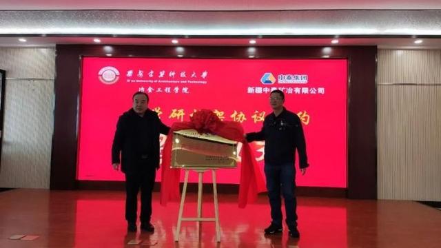 西安建筑科技大学冶金工程学院，2020西安建筑科技大学重点专业及大学专业排名（这所陕西高校签订8项\