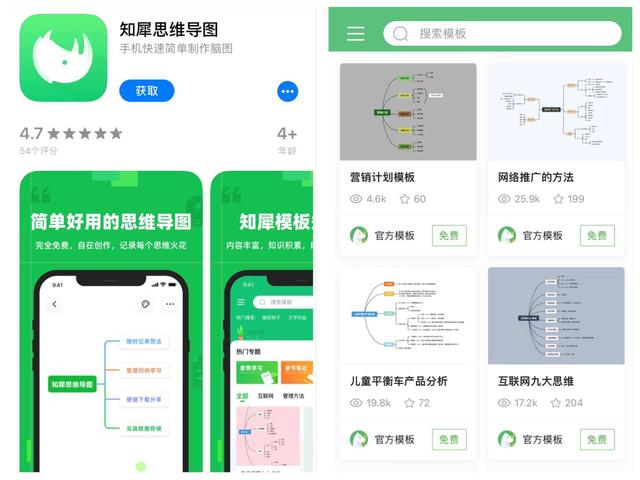 微痕迹app下载安装，微痕迹助手最新版免费下载v3.0.3【暂无资源】（个简洁小巧的APP）