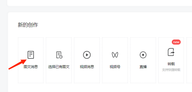 公众号功能介绍怎么写，微信公众号功能介绍怎么写（刘小纤-如何注册公众号）