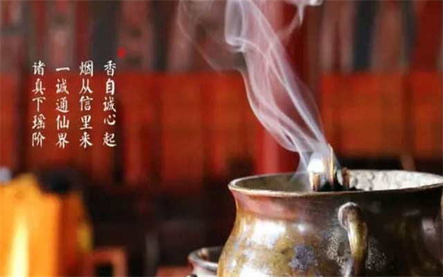 烧香的来历