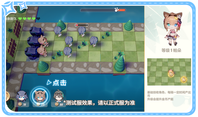 崩坏3邀请码在哪里看，崩坏3邀请码不见了（测试服计划 ， 活动即将开启）