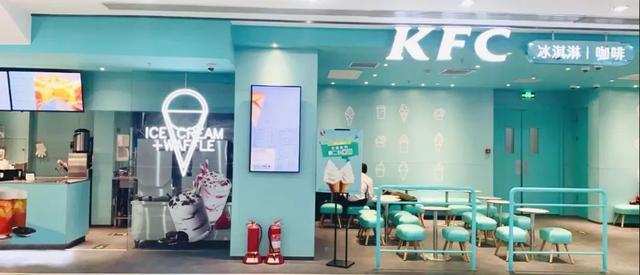 肯德基香醇奶茶怎么做，肯德基香醇奶茶怎么做好吃（肯德基开了首家奶茶店）