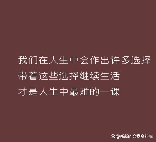 坚持朋友圈文案，坚持朋友圈文案简短（致自己经典励志语录累不想坚持了）