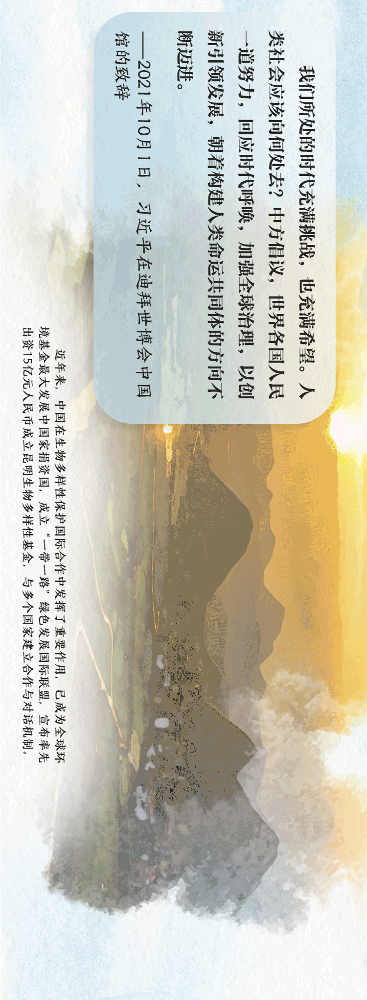 天下一家打一生肖，天下一家是什么生肖（天下一家,是什么生肖）