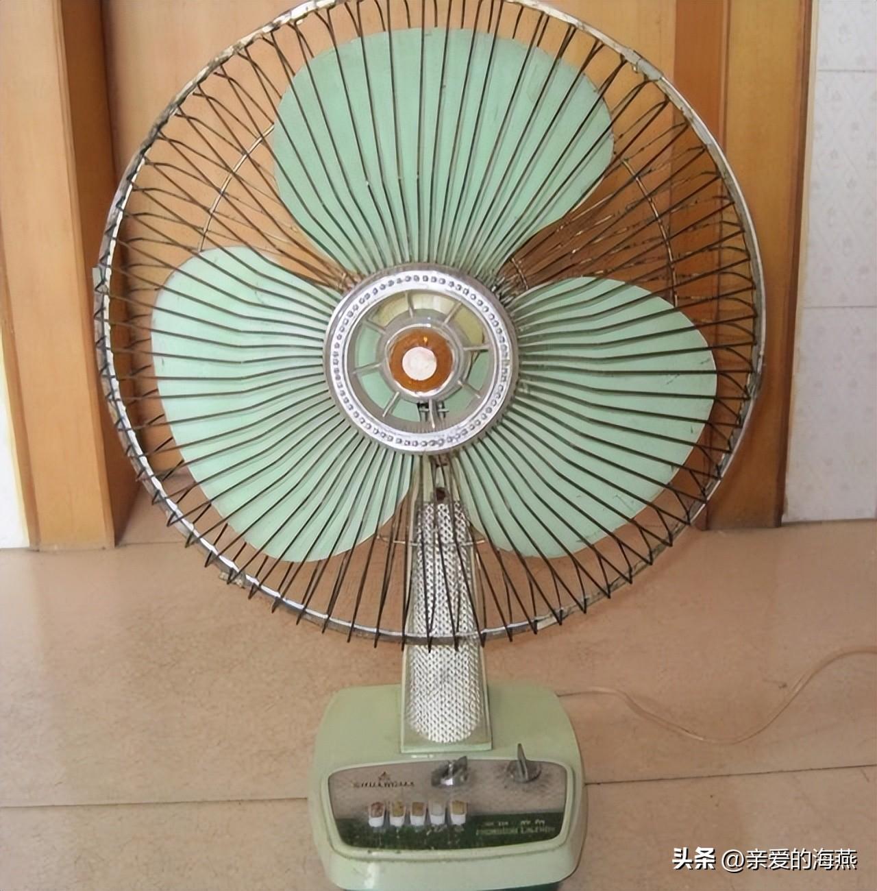 五,电风扇