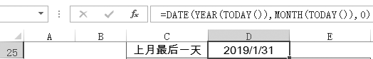 excel中日期函数大全，Excel日期函数