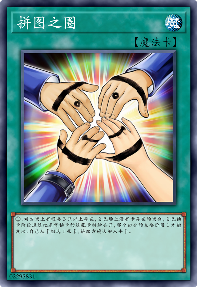 cotton是什么意思，游戏王：盘点那些意义不明的牌