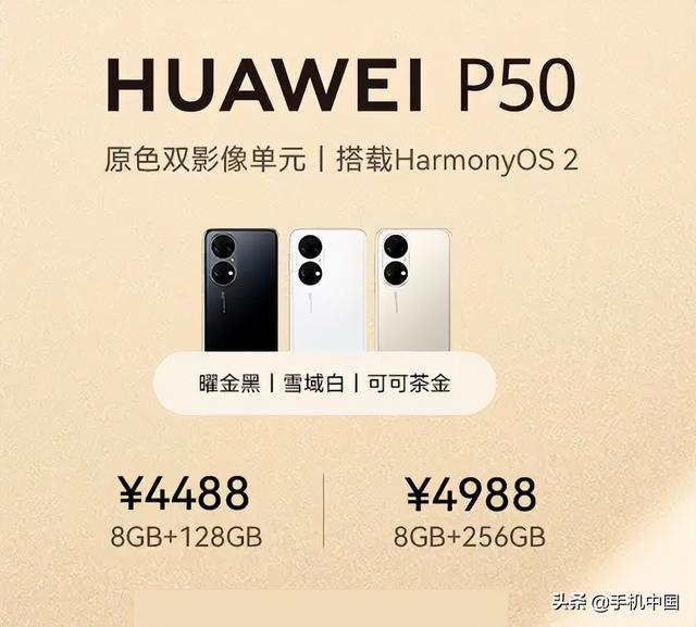 苹果云服务icloud，苹果云服务icloud怎么关闭（大容量手机不如买云存储空间）