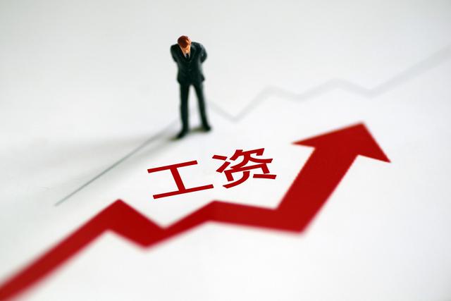 工资构成的标准，事业单位工资主要由三大部分组成