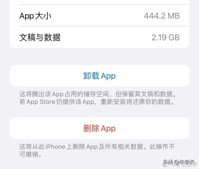 苹果手机卡怎么办，解决苹果手机卡顿反应慢的几个小技巧