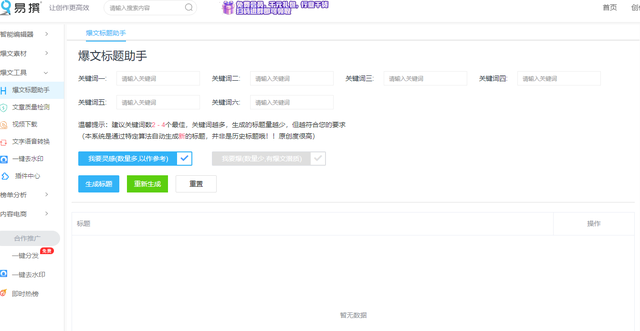 新手学做自媒体，新手学做自媒体应该怎样起步？