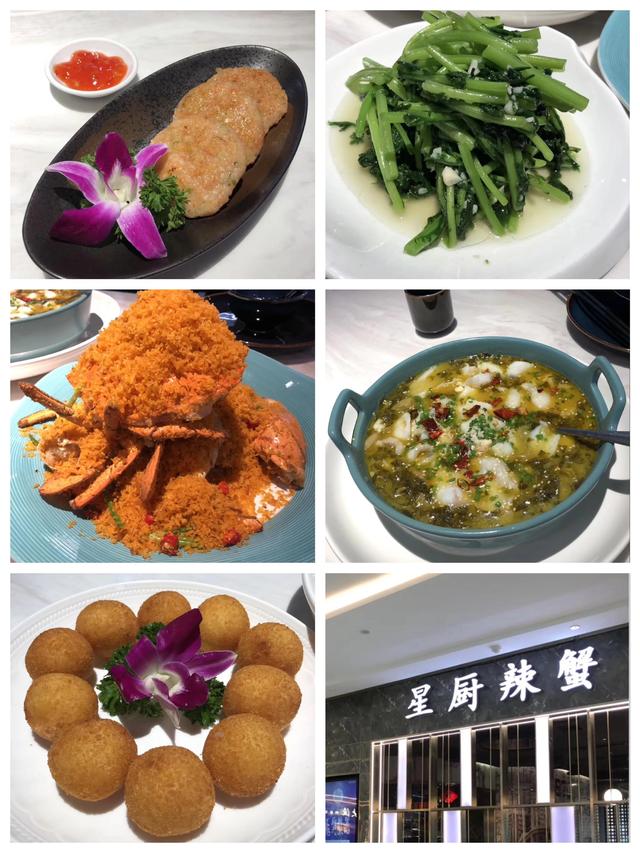 吃货进行曲歌词，吃货养成记：二零一九