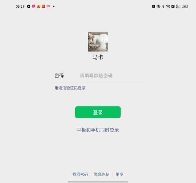 oppo手机声音突然变小是怎么回事，oppo手机音量变小了怎么办（推荐给真心喜欢折叠屏的用户）