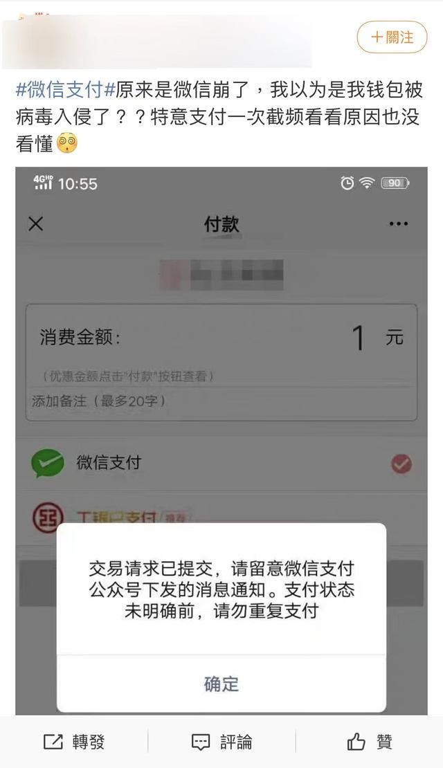 银行卡暂停服务怎么恢复，银行卡停了怎么恢复正常（微信支付出现异常）