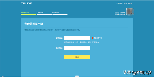 网络设置怎么设置，如何更改网络设置（通用的无线路由器设置方法）